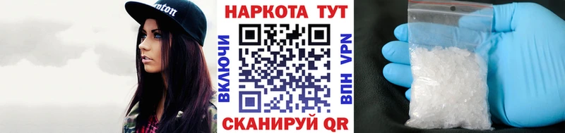 Цена Кисловодск Псилоцибиновые грибы A-PVP КОКАИН Гашиш ОМГ ОМГ зеркало Бошки Шишки Мефедрон