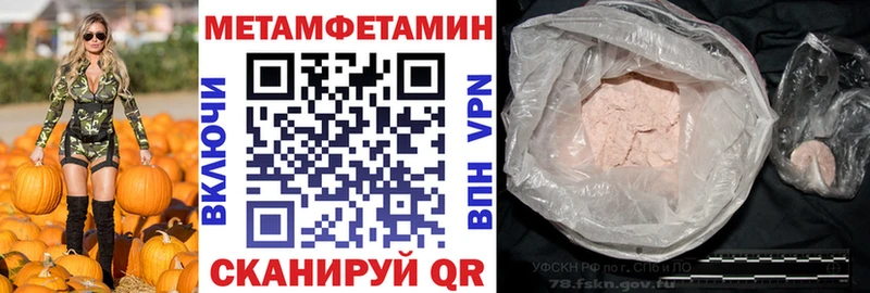 купить  сайты  Кисловодск  Амфетамин 97% 