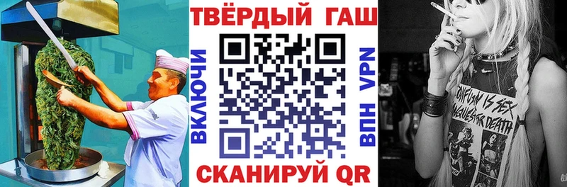 кракен   Кисловодск  Canna-Cookies марихуана 