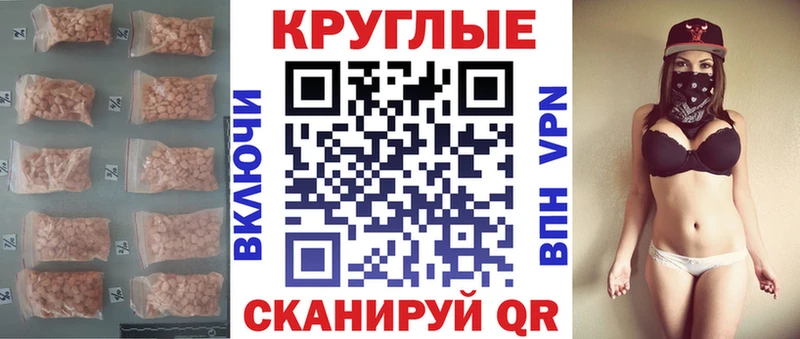 KRAKEN ссылка  Кисловодск  Экстази 280мг 
