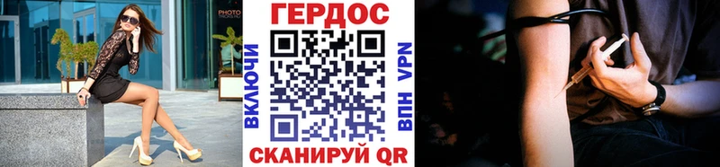 ГЕРОИН герыч купить Кисловодск