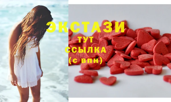 марихуана Абаза