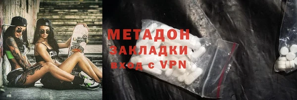 каннабис Абдулино