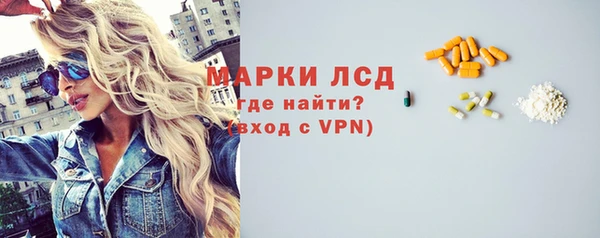 мефедрон Нефтекумск
