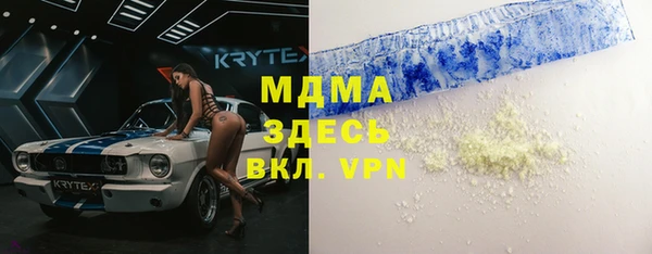мдпв Абинск