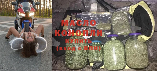 марихуана Абаза