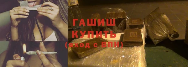 каннабис Абдулино