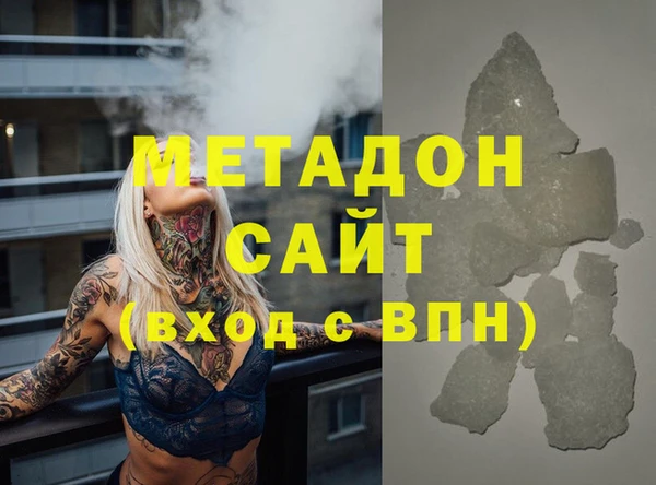 марихуана Абаза