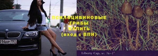 каннабис Абдулино
