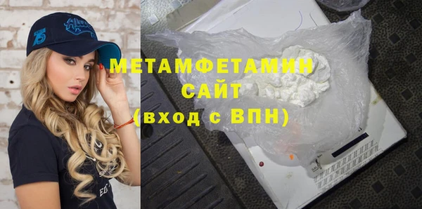 мефедрон Нефтекумск