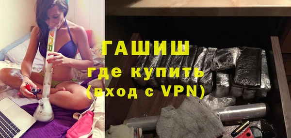 марихуана Абаза