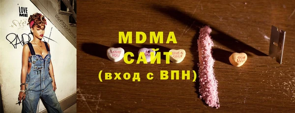марихуана Абаза