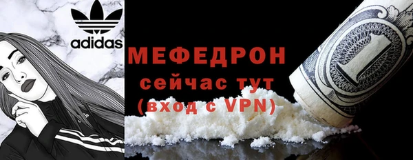 марихуана Абаза