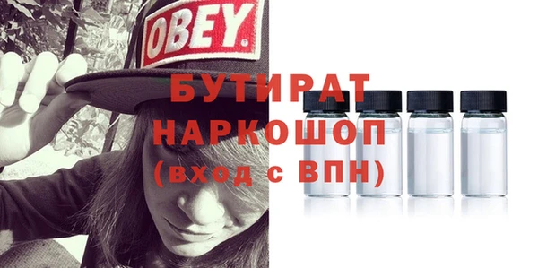 марихуана Абаза