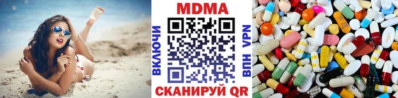 MDMA VHQ закладки Кисловодск