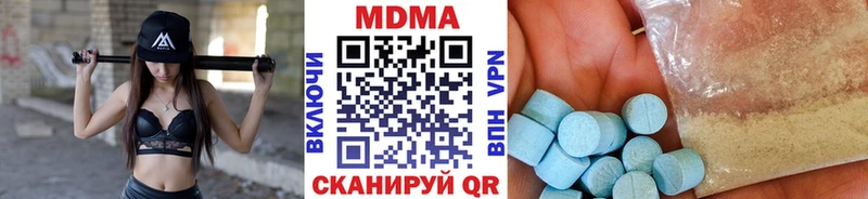 МДМА Molly Кисловодск
