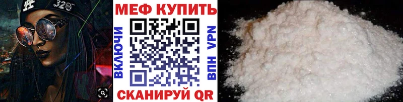 Мефедрон 4 MMC  Кисловодск 