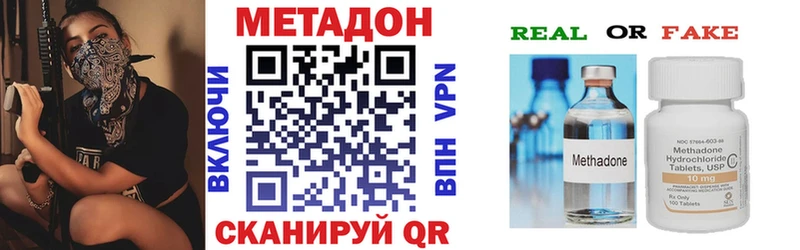 МЕТАДОН мёд  где найти наркотики  Кисловодск 