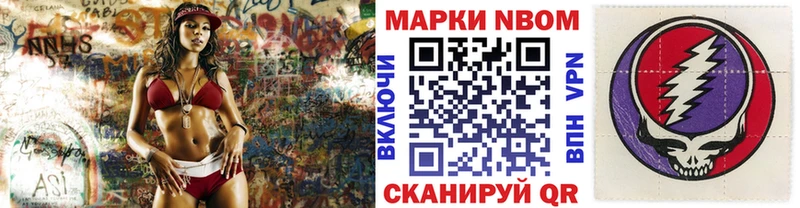 наркота  Кисловодск  Марки N-bome 1,5мг 
