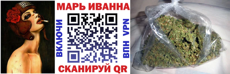 Бошки марихуана марихуана  гидра зеркало  Кисловодск 